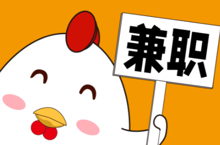 永兴宝妈居家带娃线上兼职赚钱项目有哪些推荐 第1张