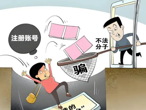 永兴网上兼职被骗怎么解决